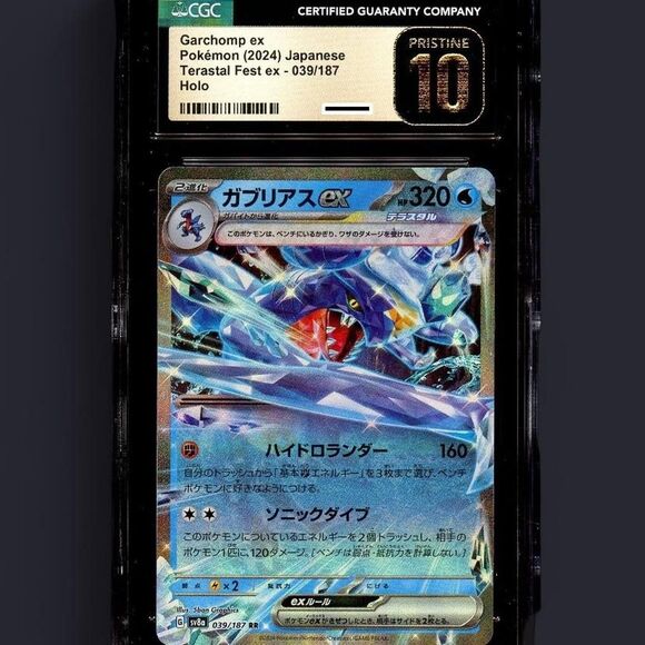 Garchomp CGC 10 Pristine Pokemon - Picture 1 of 2